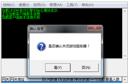 LEGʾؿͻ˰汾Ϣʧܽ