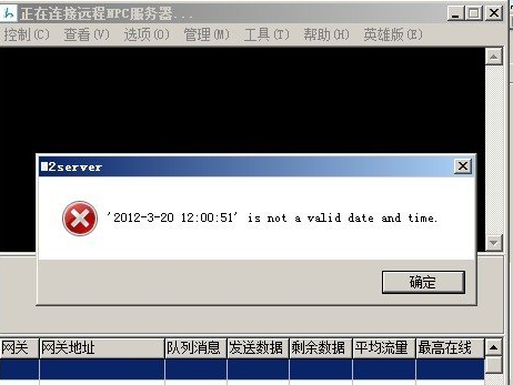 W7ϵͳM2ʱ䱨Ľ