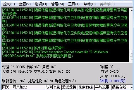 Ϸ쳣!!!StartTimer exception