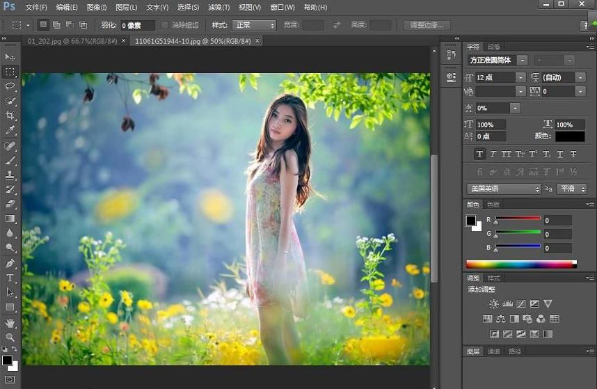 Adobe Photoshop CS6 V13.0.1.3 ر PS