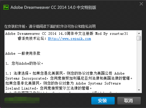 Adobe Dreamweaverҳ༭V14.0 ر