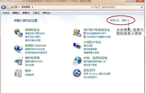 win7ϵͳ贫ļ򵥰취