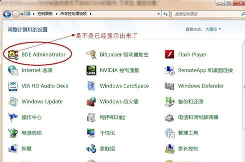 win7ϵͳ贫ļ򵥰취
