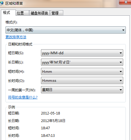 win7ϵͳ贫ļ򵥰취