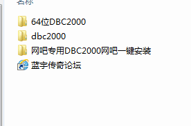 ֧DBC2000ݿ