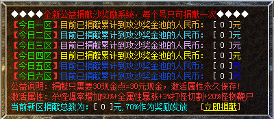 180˫ϻиװ