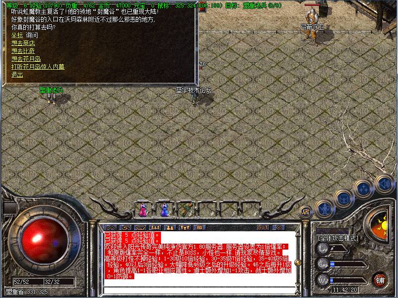 180ԭʼ(GOM)