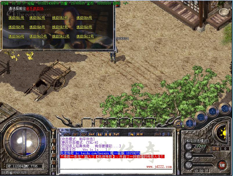 [澭仳]ִԹ03ԭ棨hero棩