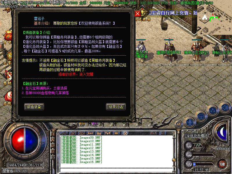 [Ŵ]1.76΢临ְҵ(GOM)