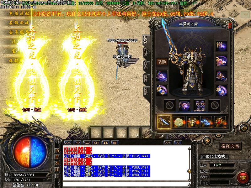 [˽]176Ž紫˵΢ְҵ(GOM)