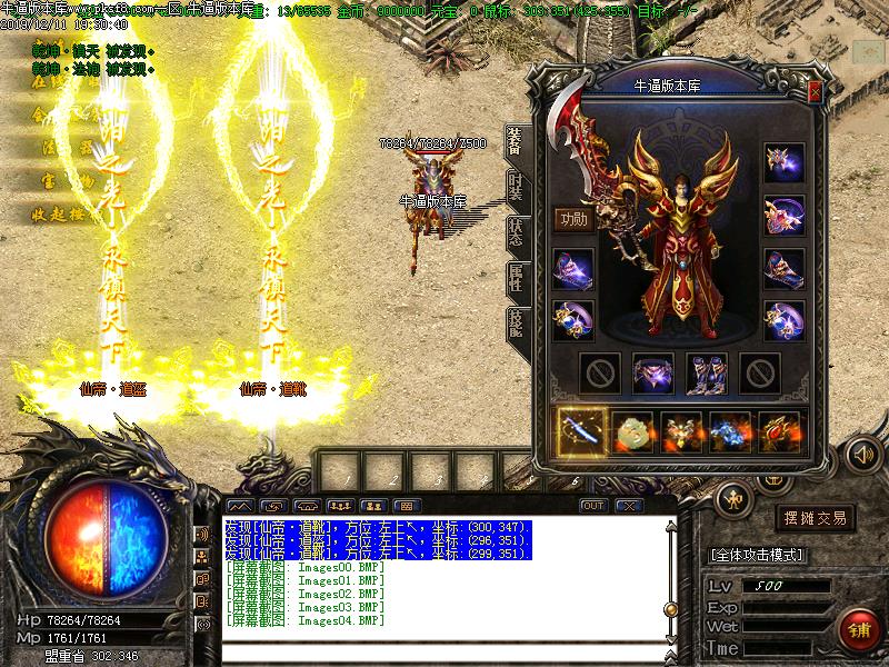 [˽]176Ž紫˵΢ְҵ(GOM)