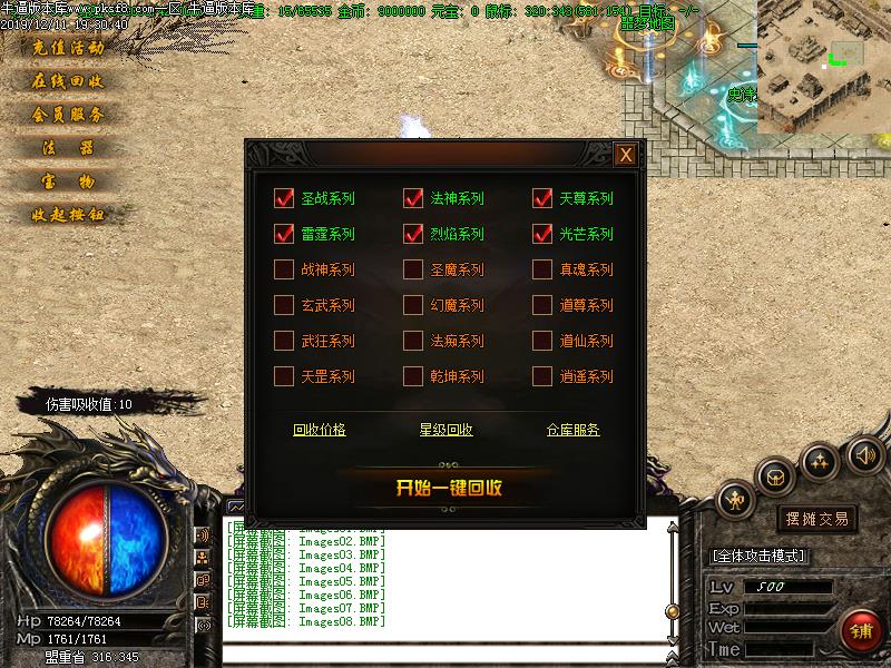 [˽]176Ž紫˵΢ְҵ(GOM)