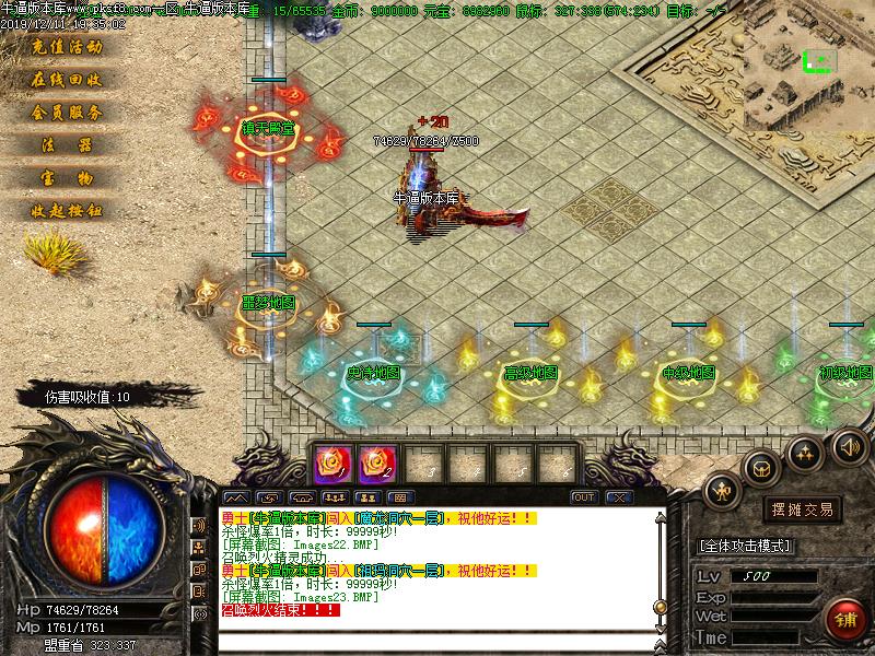 [˽]176Ž紫˵΢ְҵ(GOM)