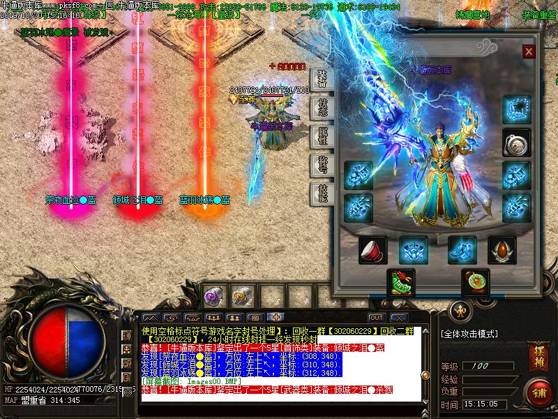 176ȫº΢б䵥ְҵ(GOM)