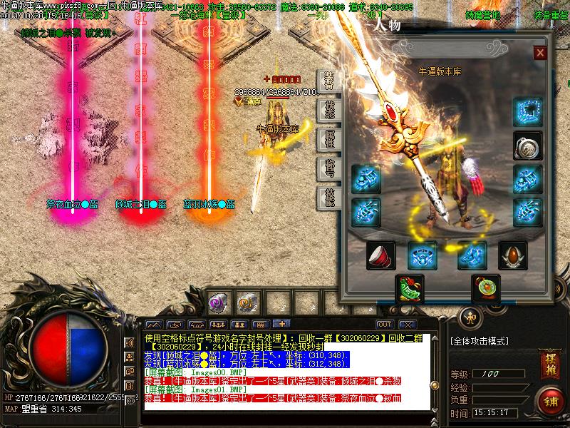 176ȫº΢б䵥ְҵ(GOM)