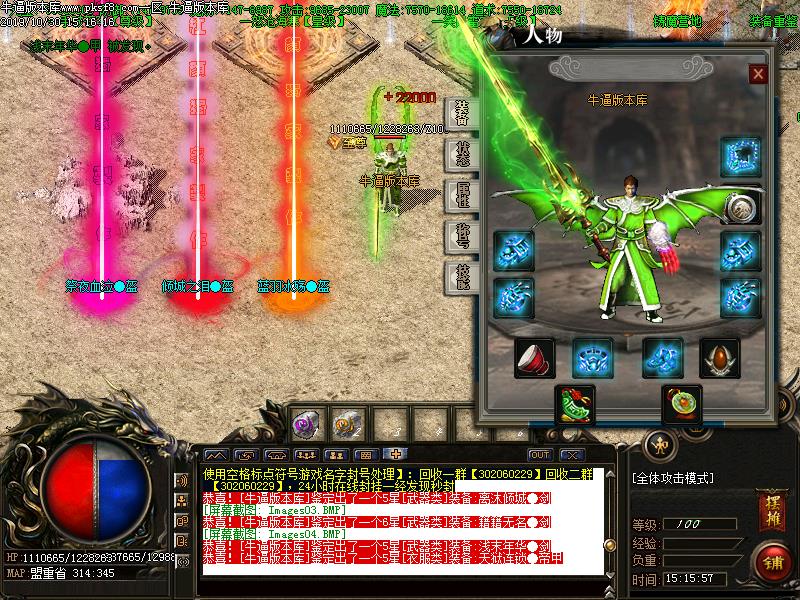 176ȫº΢б䵥ְҵ(GOM)