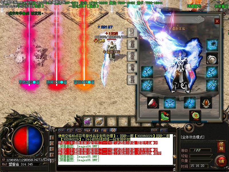 176ȫº΢б䵥ְҵ(GOM)