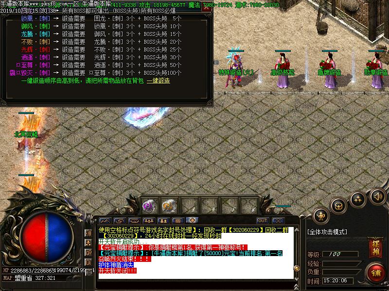 176ȫº΢б䵥ְҵ(GOM)