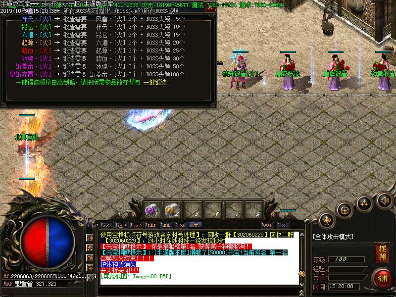 176ȫº΢б䵥ְҵ(GOM)