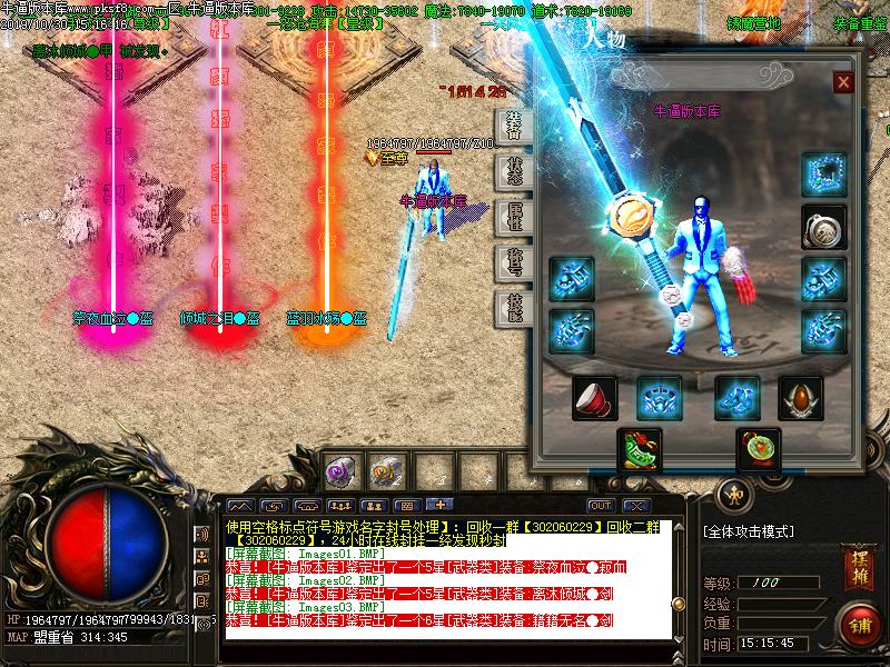 176ȫº΢б䵥ְҵ(GOM)