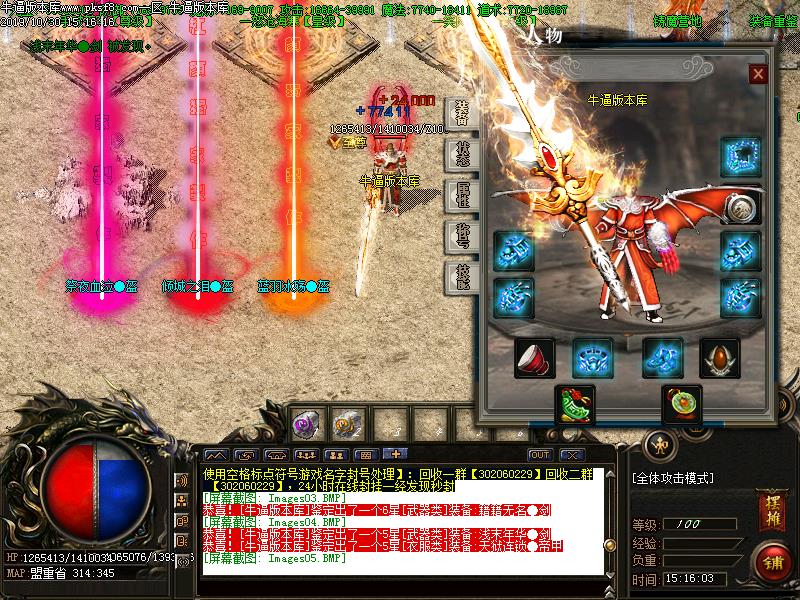 176ȫº΢б䵥ְҵ(GOM)