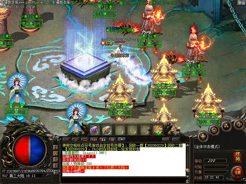 176ȫº΢б䵥ְҵ(GOM)