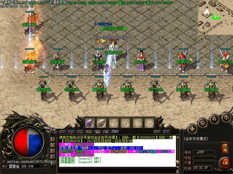 176ȫº΢б䵥ְҵ(GOM)