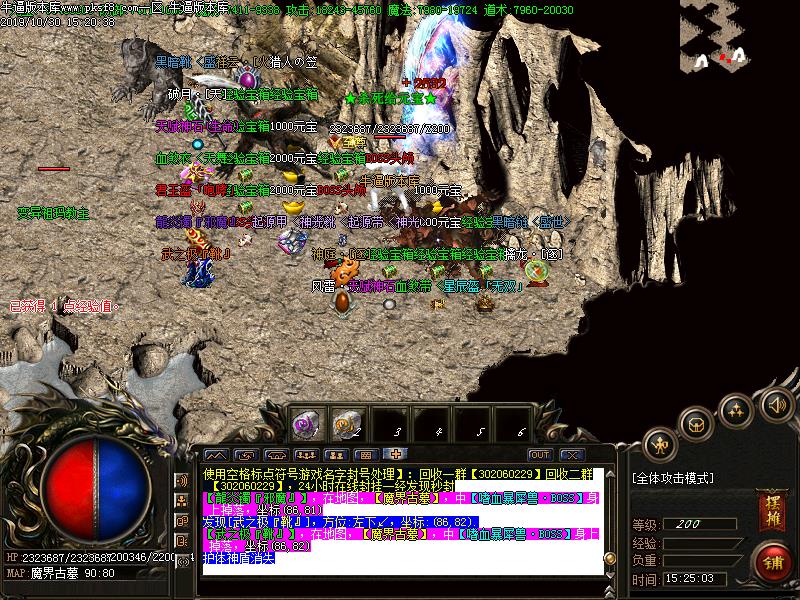 176ȫº΢б䵥ְҵ(GOM)