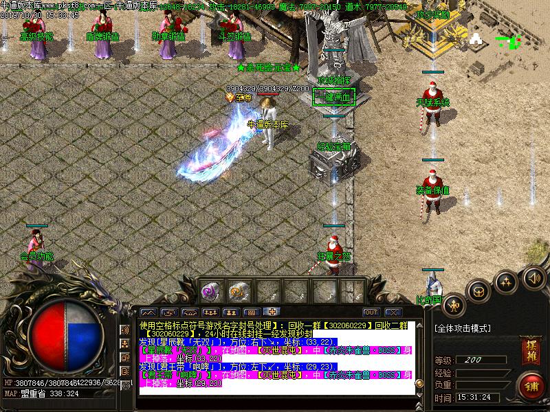 176ȫº΢б䵥ְҵ(GOM)