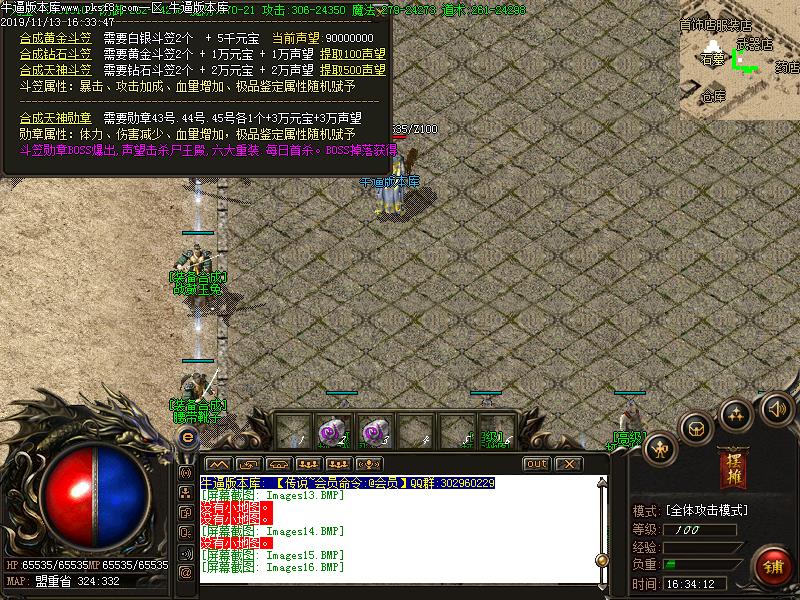 176괫˵ְҵСƷ汾(GOM)