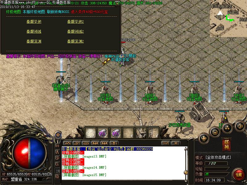 176괫˵ְҵСƷ汾(GOM)