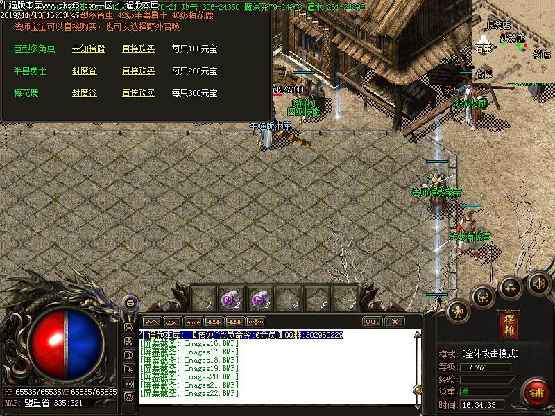 176괫˵ְҵСƷ汾(GOM)