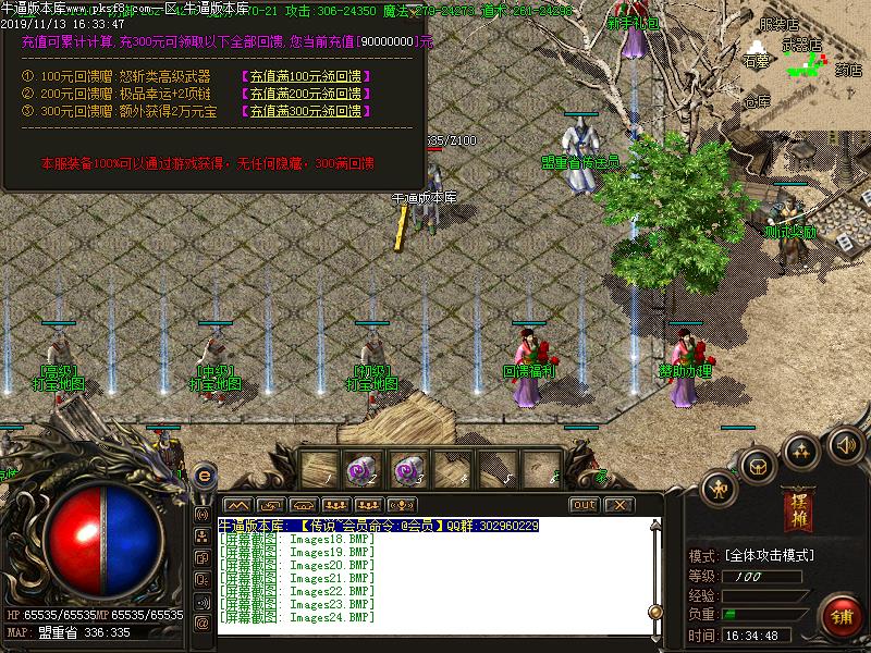176괫˵ְҵСƷ汾(GOM)