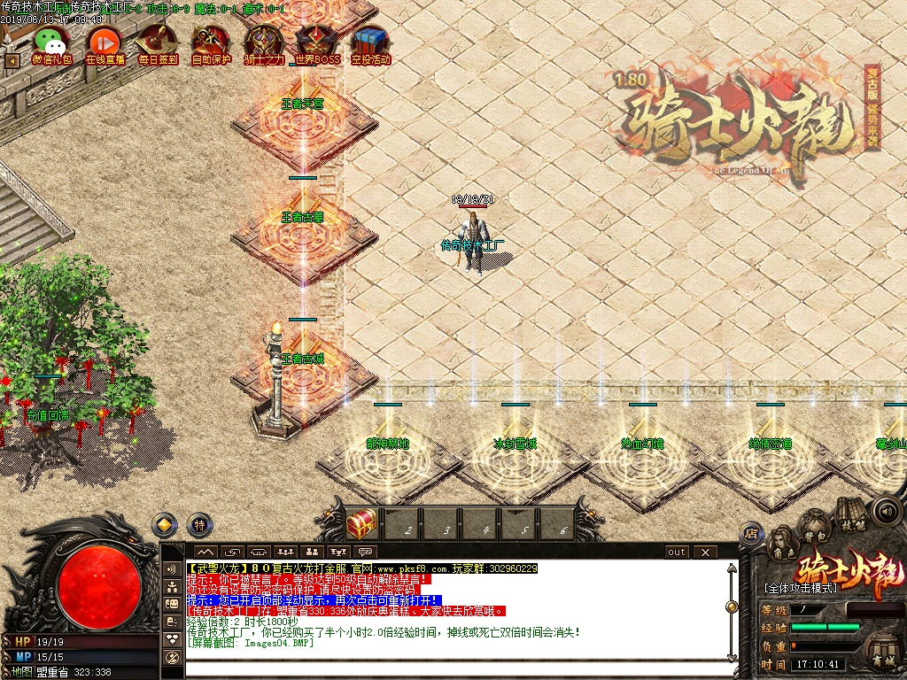 180ʿְҵ(GOM)