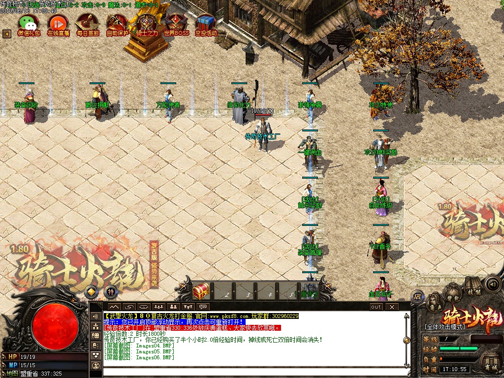 180ʿְҵ(GOM)