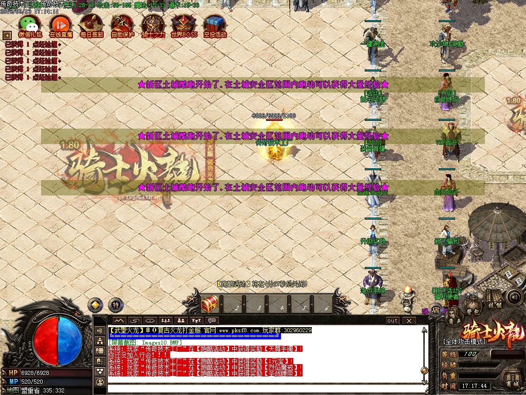 180ʿְҵ(GOM)