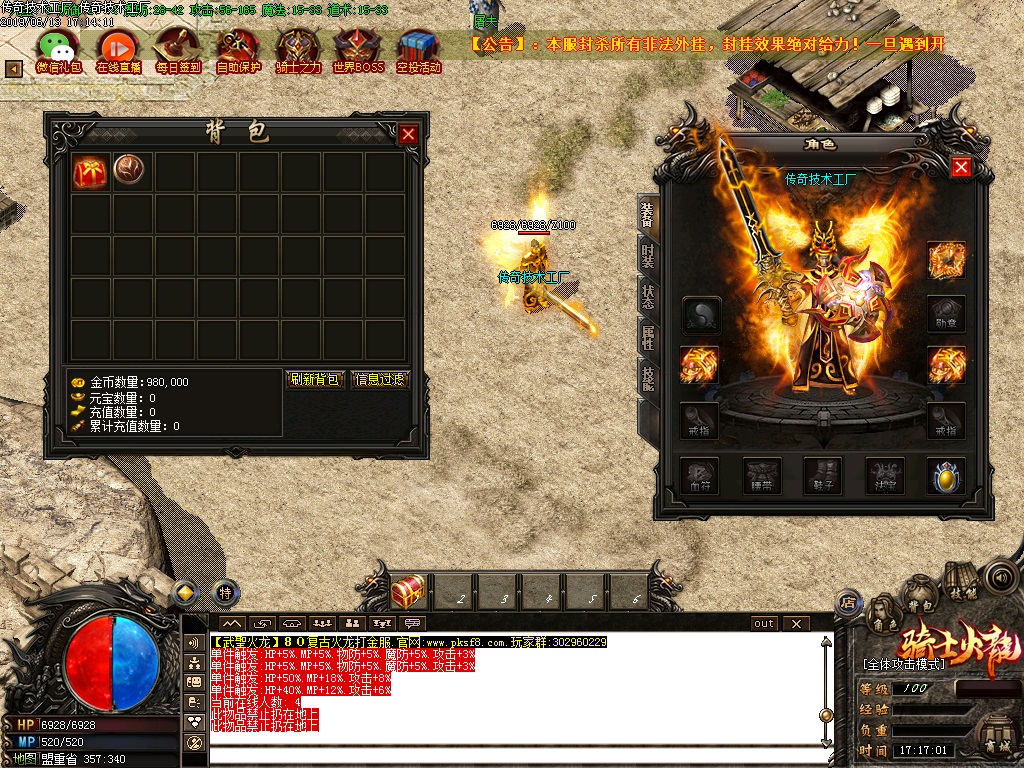 180ʿְҵ(GOM)