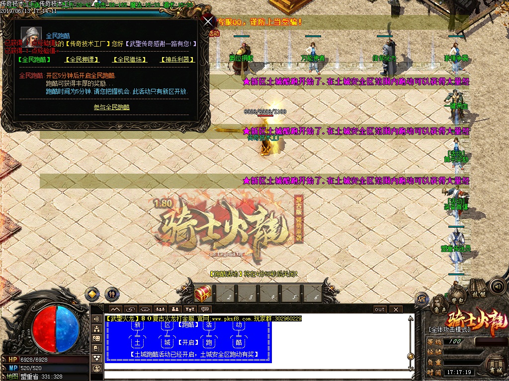 180ʿְҵ(GOM)