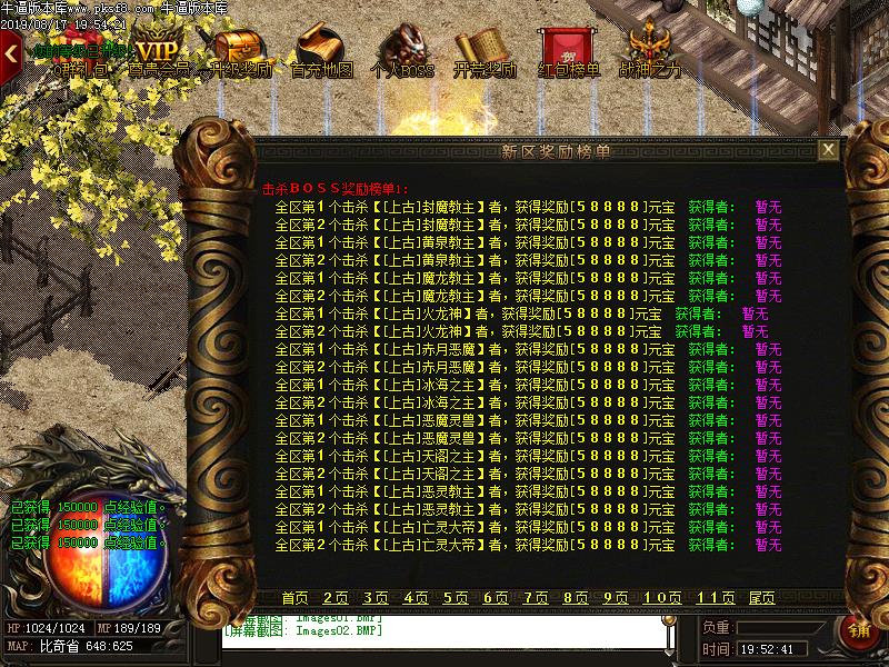 182ʻС΢䴫ְҵ(GOM)