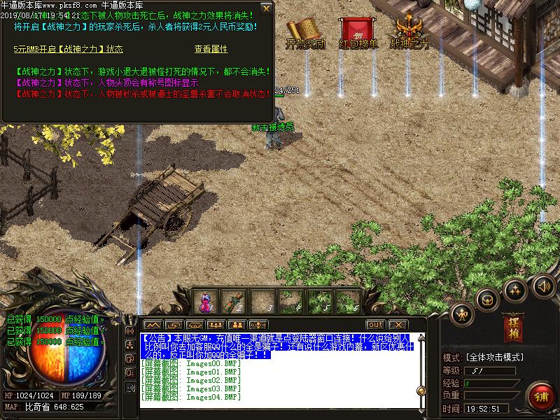 182ʻС΢䴫ְҵ(GOM)