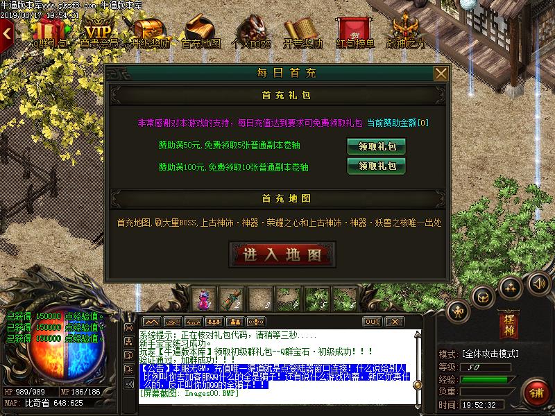 182ʻС΢䴫ְҵ(GOM)