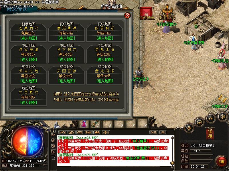 182ʻС΢䴫ְҵ(GOM)