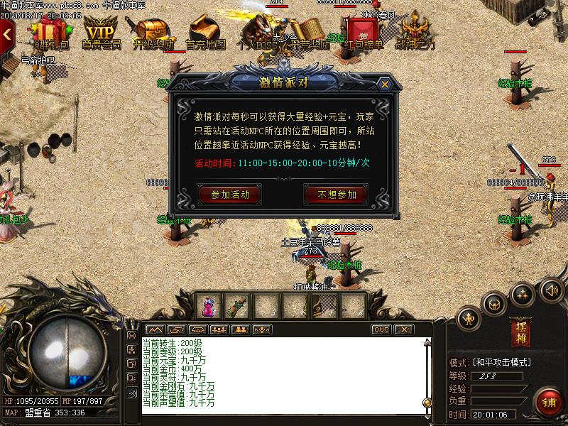 182ʻС΢䴫ְҵ(GOM)