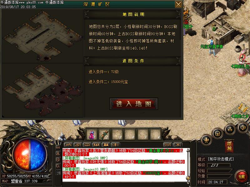 182ʻС΢䴫ְҵ(GOM)