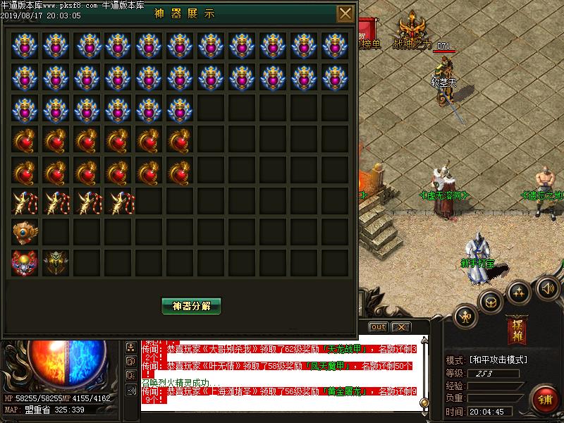 182ʻС΢䴫ְҵ(GOM)