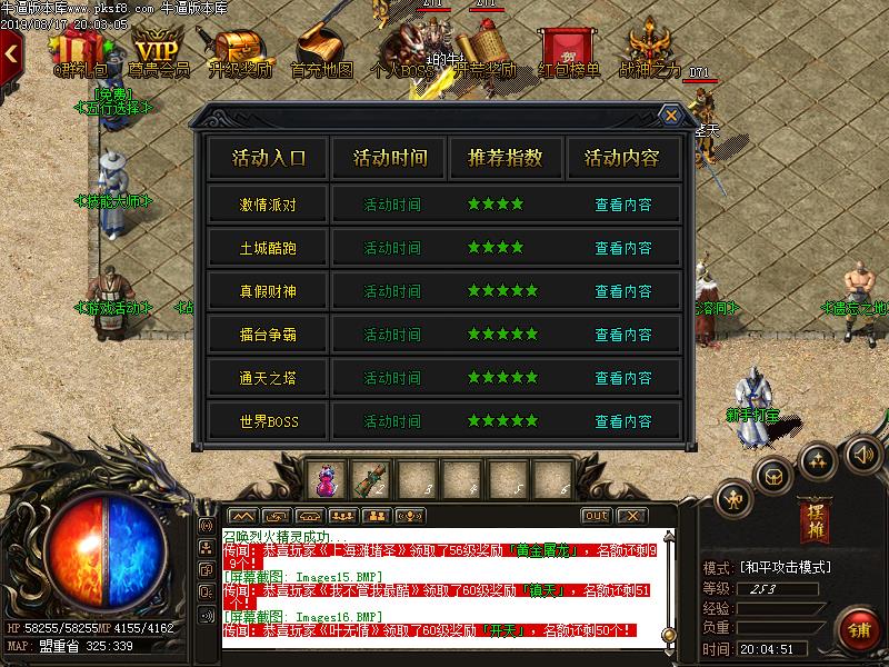 182ʻС΢䴫ְҵ(GOM)