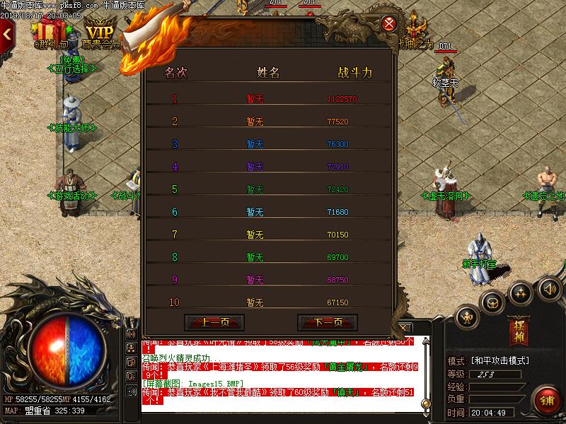 182ʻС΢䴫ְҵ(GOM)