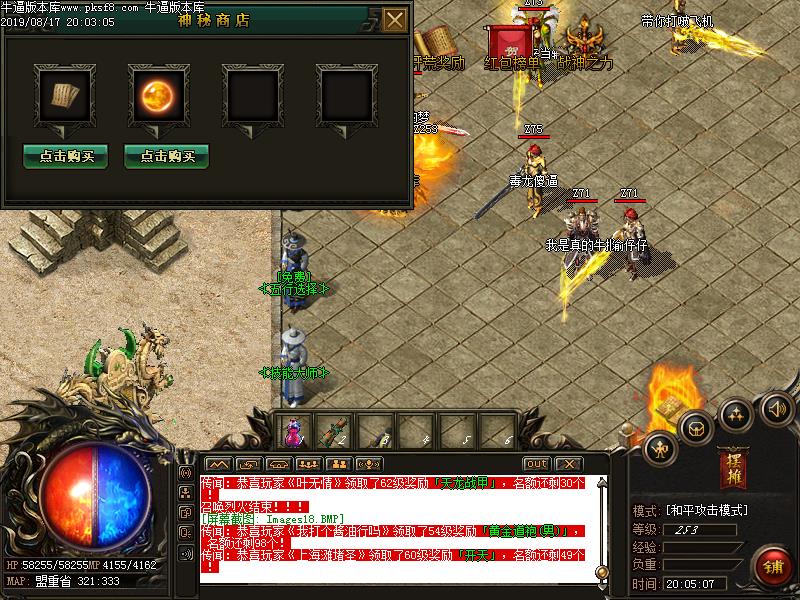 182ʻС΢䴫ְҵ(GOM)