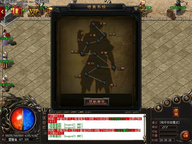 182ʻС΢䴫ְҵ(GOM)