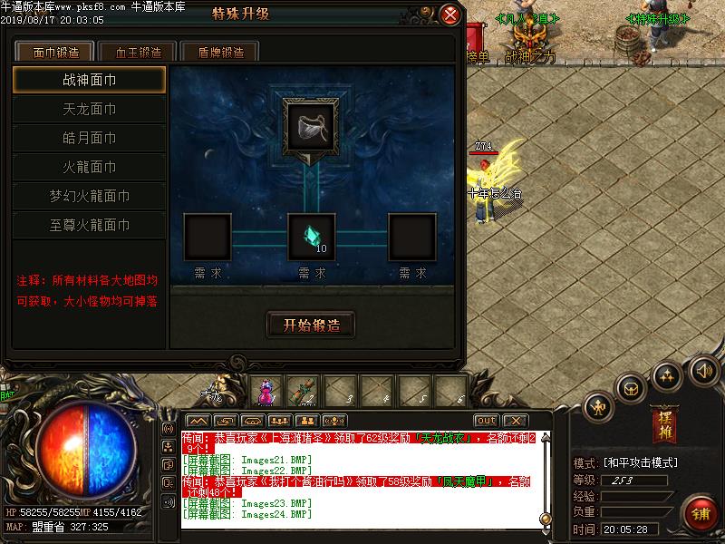 182ʻС΢䴫ְҵ(GOM)